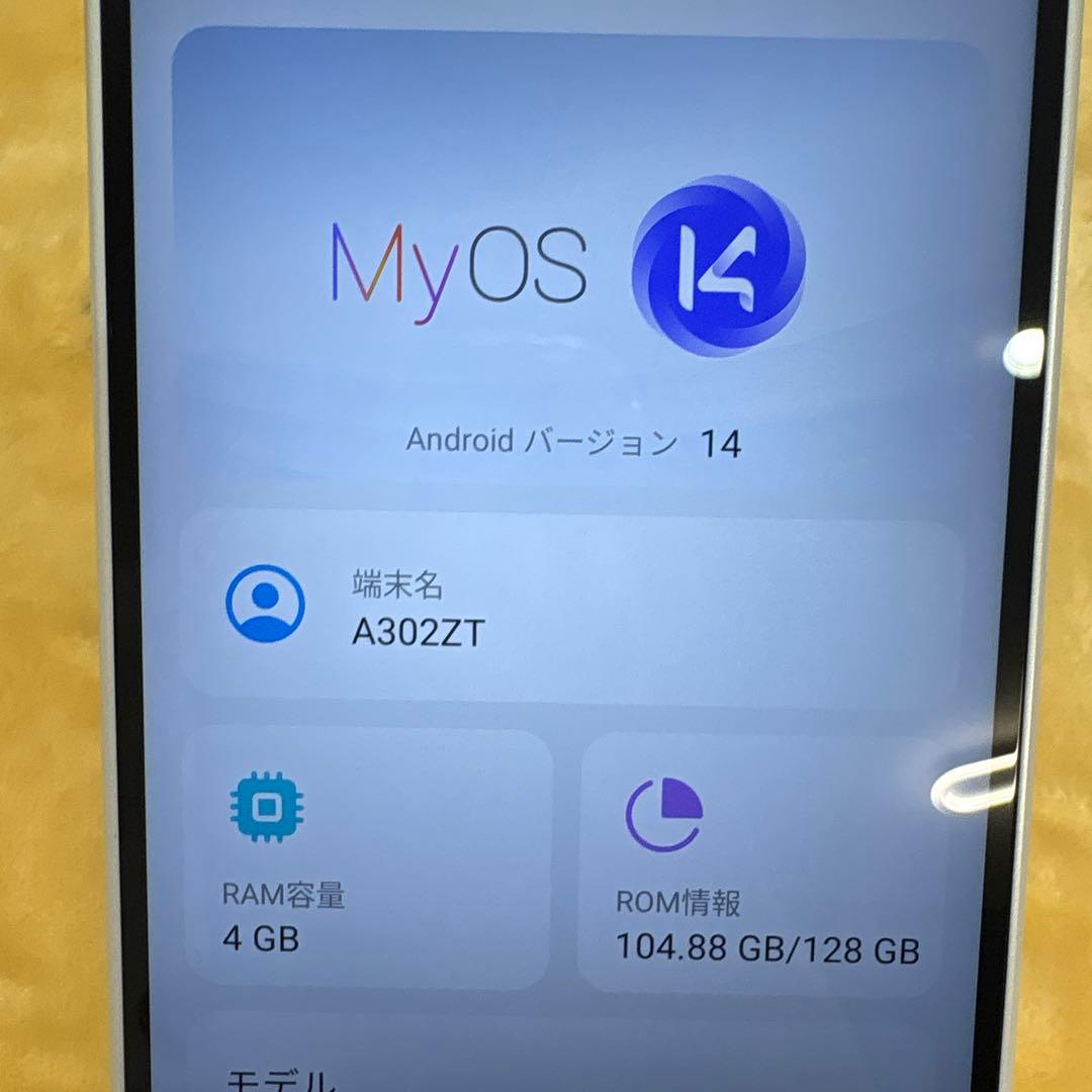 nubia S 5G Y!mobile ホワイト 128GB