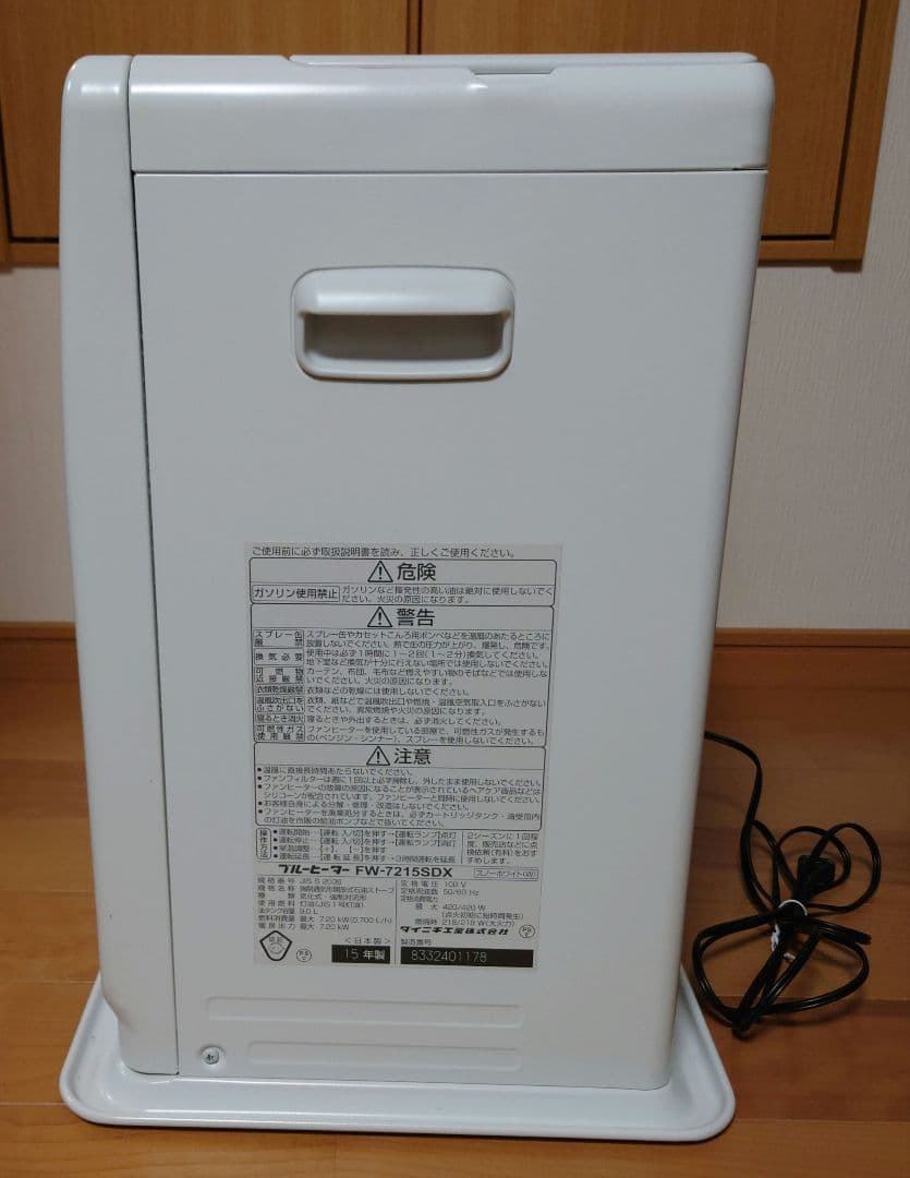 DAINICHI ブルーヒーター　FW-7215SDX(W) 石油ファンヒーター