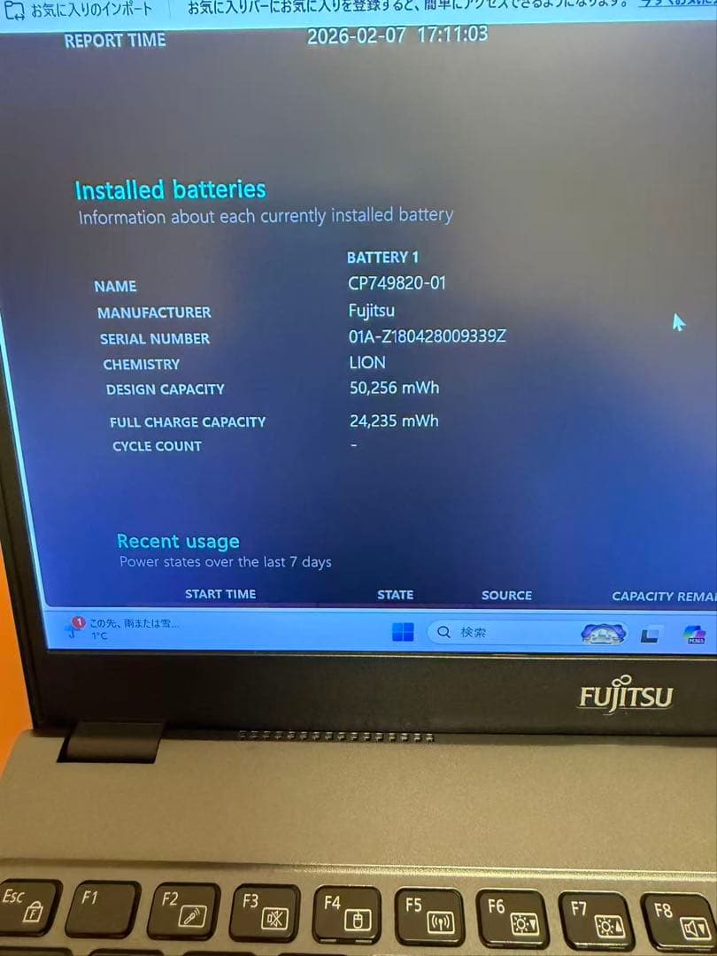 美品Fujitsu U937/R i5-7300u 8G-256G 07