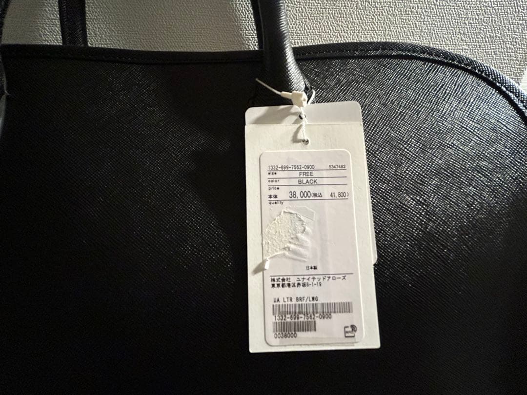 UNITED ARROWS ブラックレザービジネスバッグ