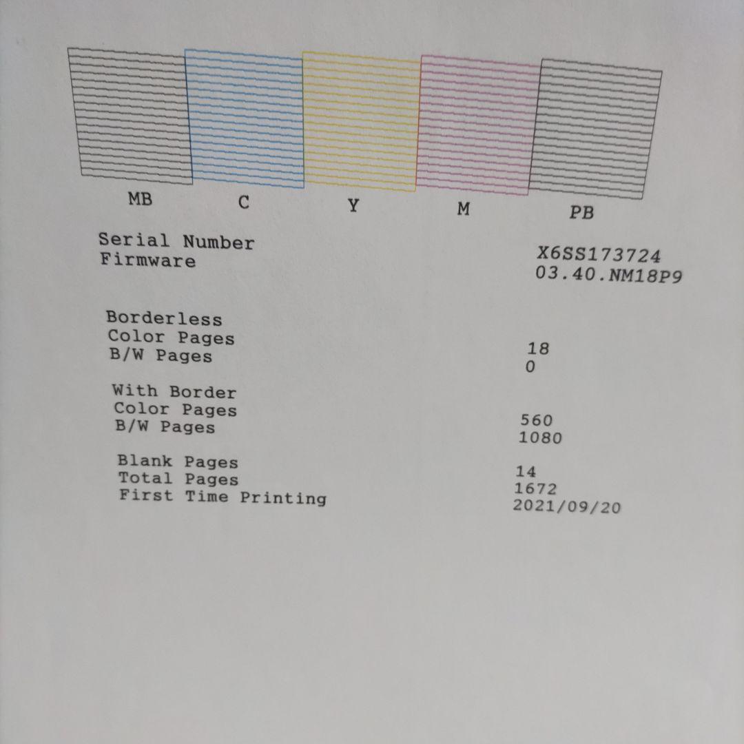 エプソンプリンターエコタンクEW-M752T総印刷枚数1672枚