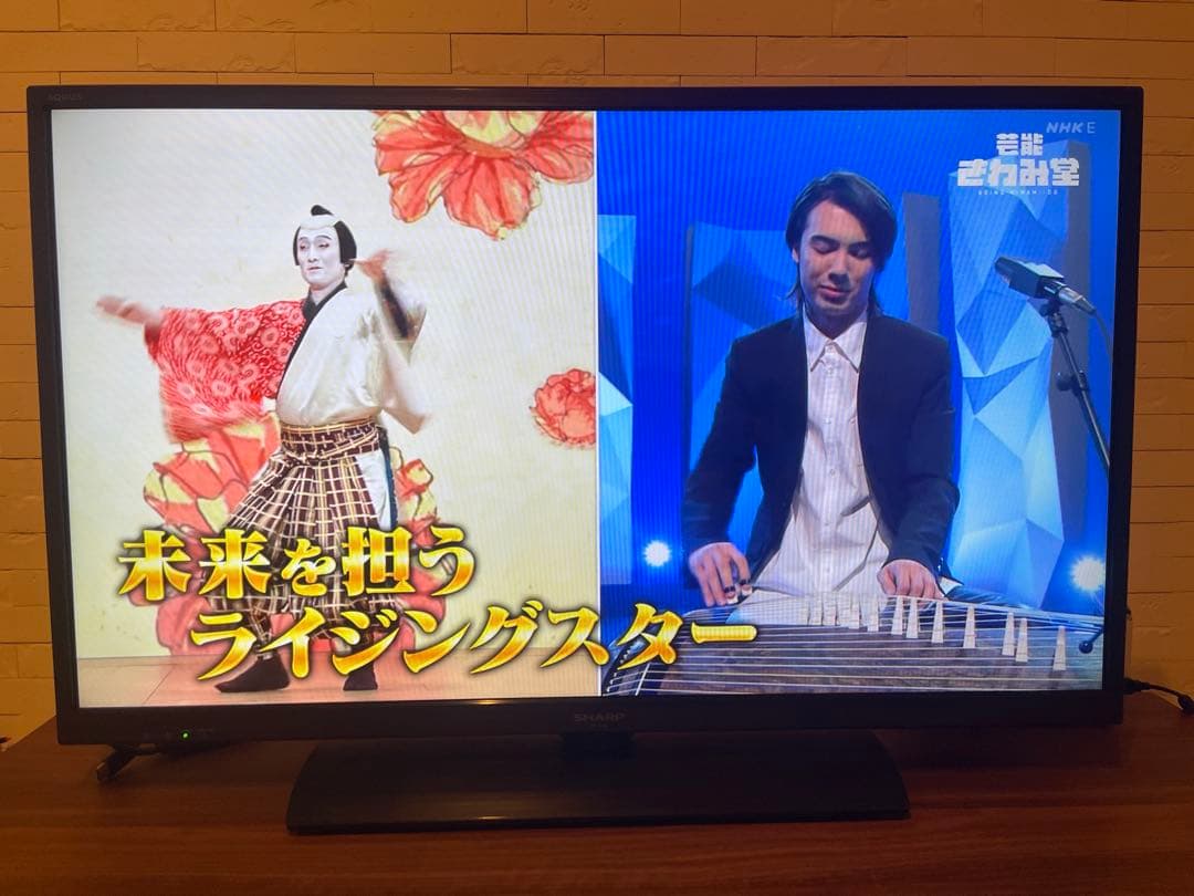 シャープ 40V型 液晶 テレビ LC-40H20 2015年製