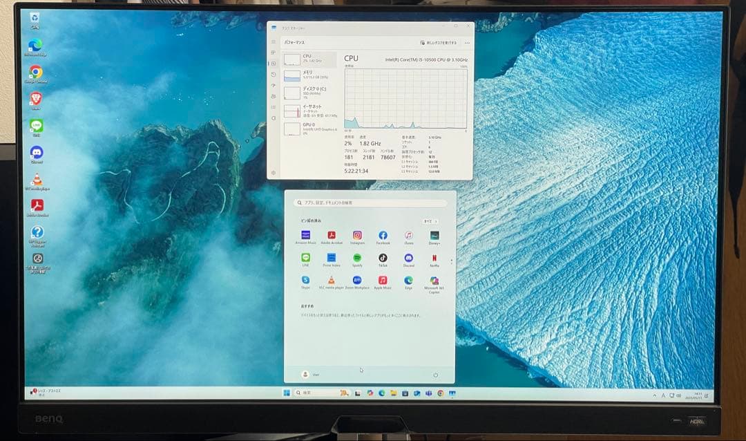 【美品】MOBIUZ EX2710U／4K 144Hz ゲーミングモニター