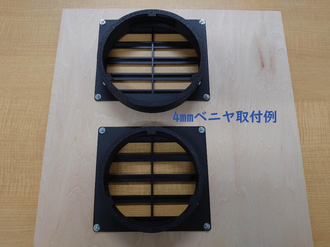 【DIY用】EENOUR ＆ ECOFLOW WAVE3用　給排気ダクトキットA