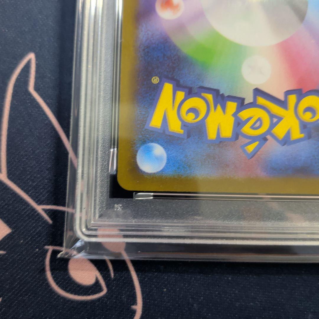 PSA10 トウホクのピカチュウ　ピカチュウ　260/SV-P Tohoku