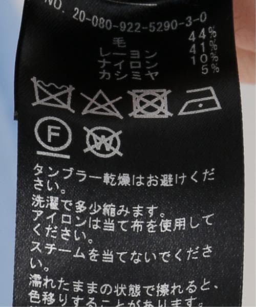 Plage　ローゲージ アランクループルオーバー キャメル