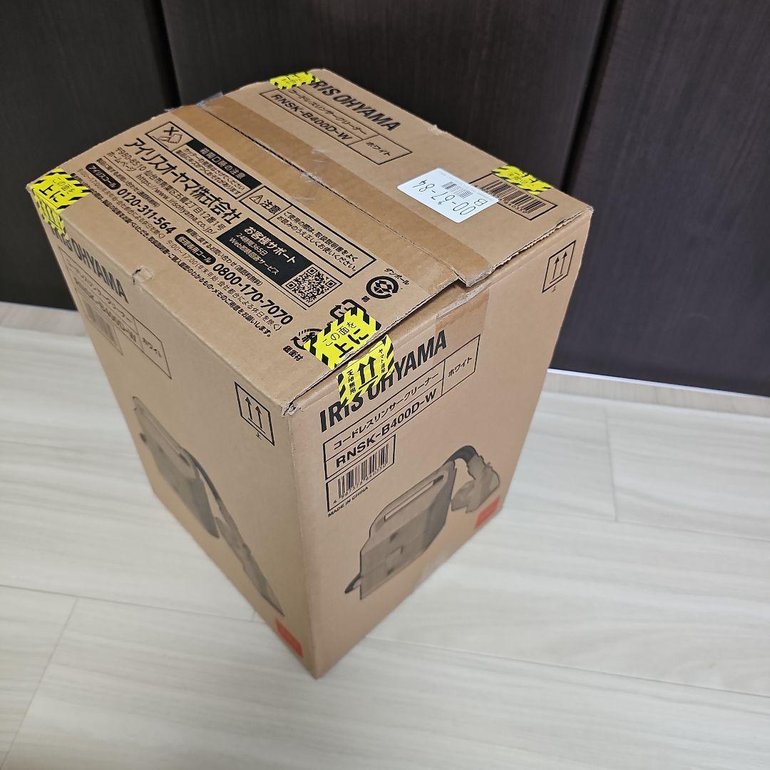 コードレスリンサークリーナーRNSK-B400D-W