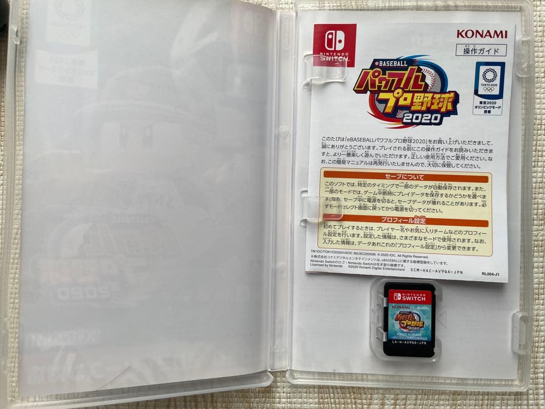 Nintendo Switch 初代 箱付き プロコン＋ソフト3本セット