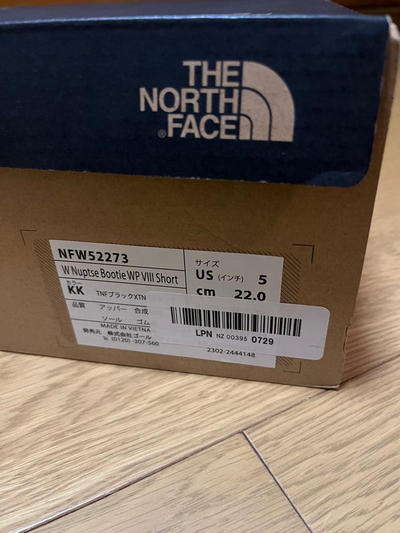 THE NORTH FACE ヌプシブーツ22cmブラック