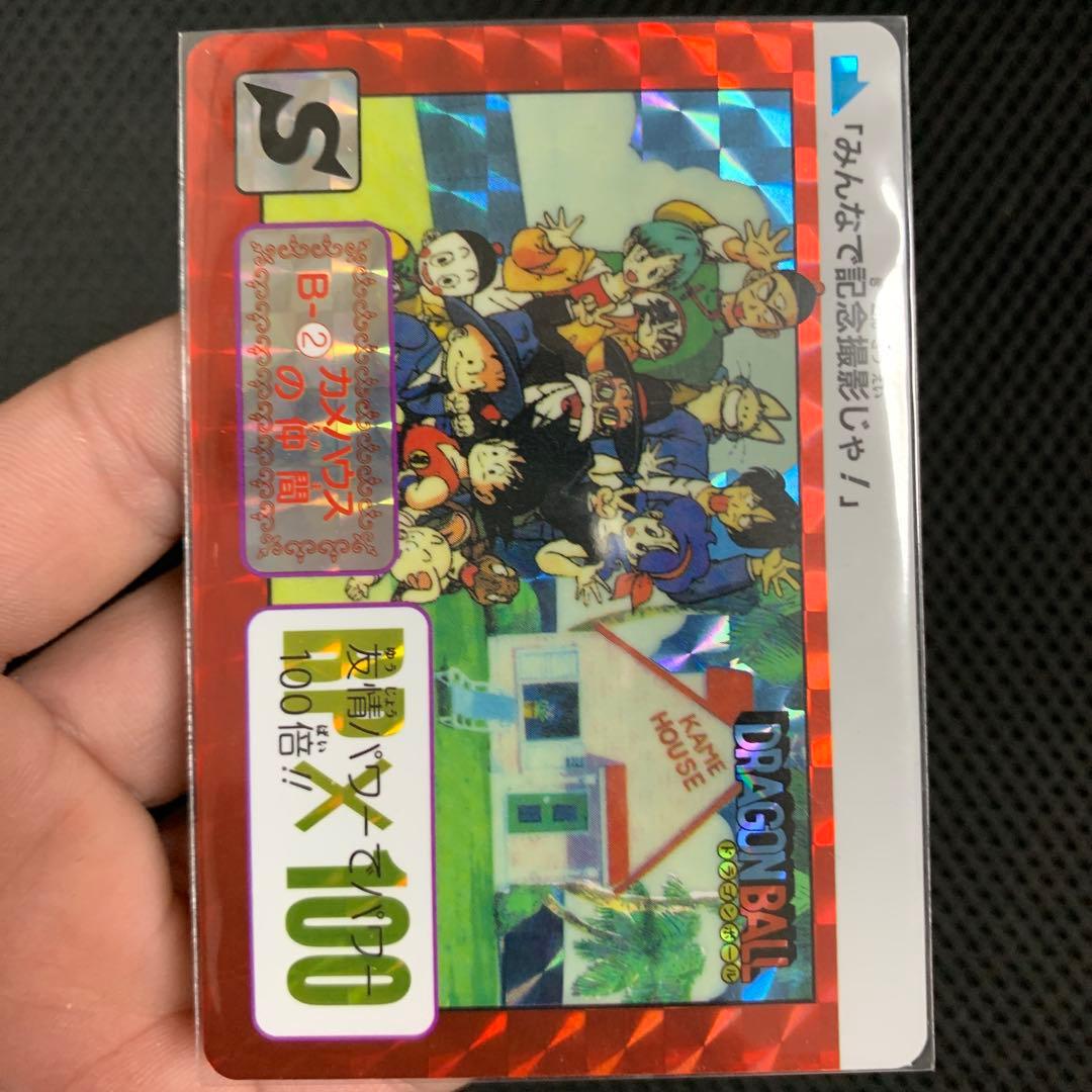 ドラゴンボールカードダス　B-1孫悟空2015などのまとめ売り