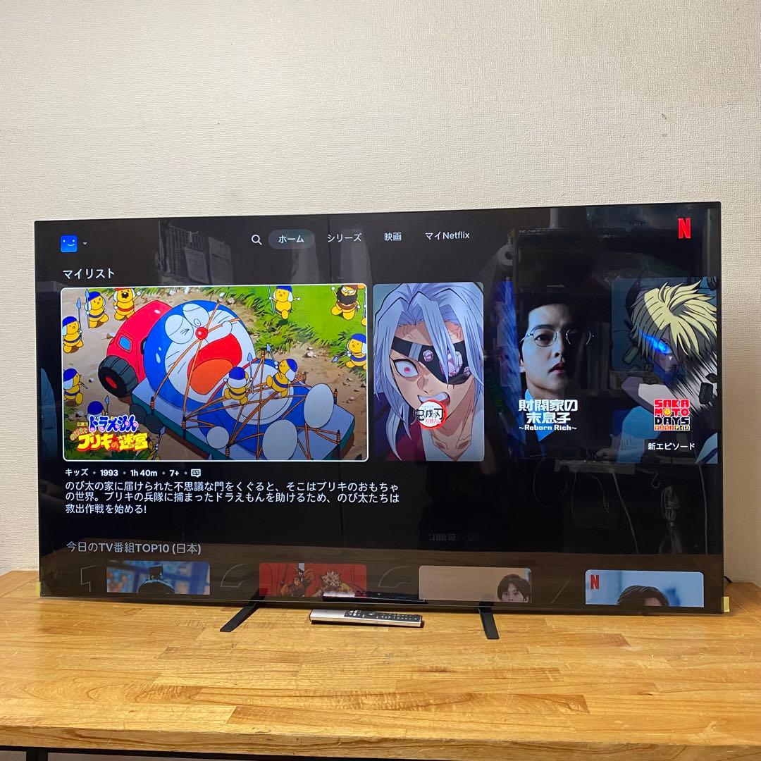 LG 65V型 4K有機ELテレビ OLED65A1PJA 動画アプリ 23年製