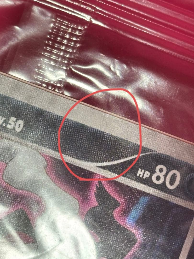 ダークライ パルキア ディアルガ 未開封 3セットまとめ