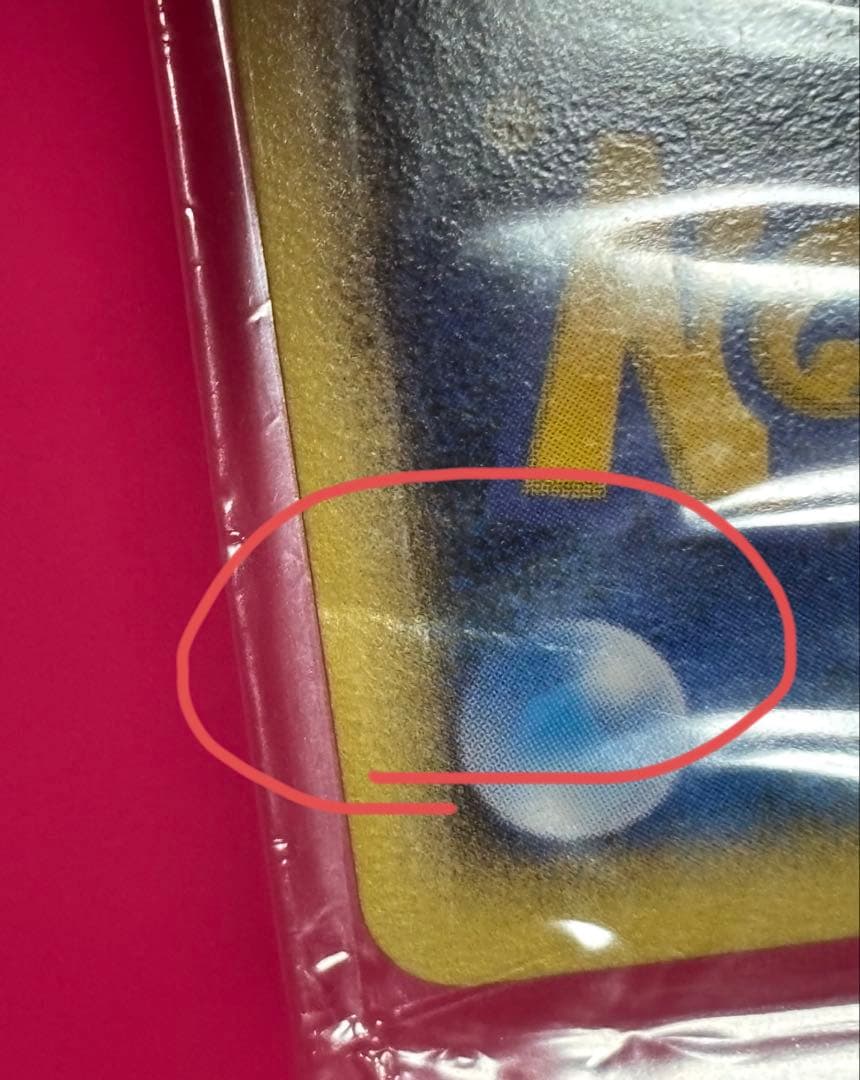 ダークライ パルキア ディアルガ 未開封 3セットまとめ