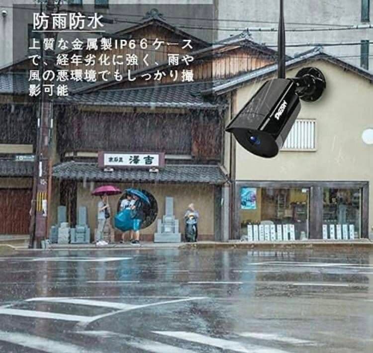 ワイヤレス 防犯カメラ  4台 セット 300万画素 防水 日本語説明書