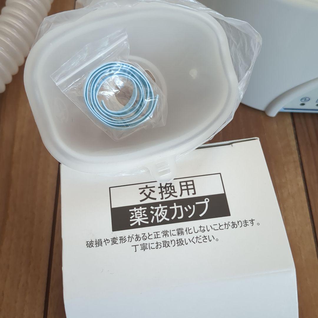 超音波ネブライザー　COMFORT　OASIS