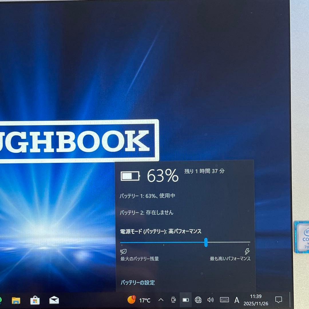 TOUGHBOOK CF-20　128GB　i5-7Y57 美品　キーボード無し