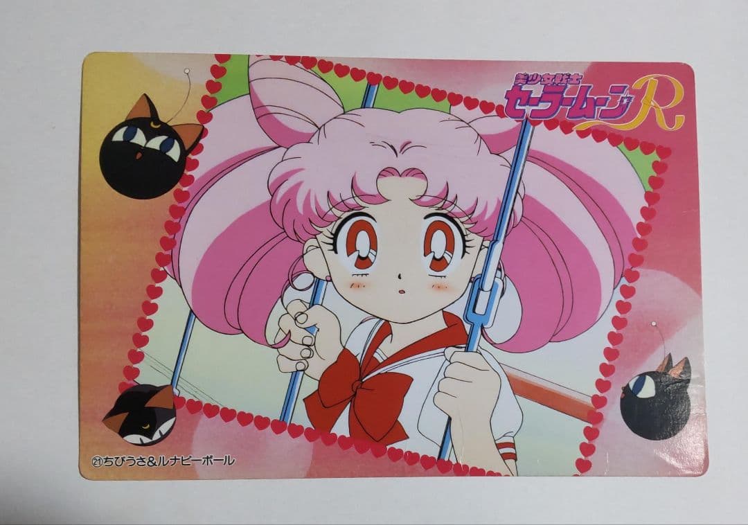 セーラームーンSS　ジャンボカードダス　非売品