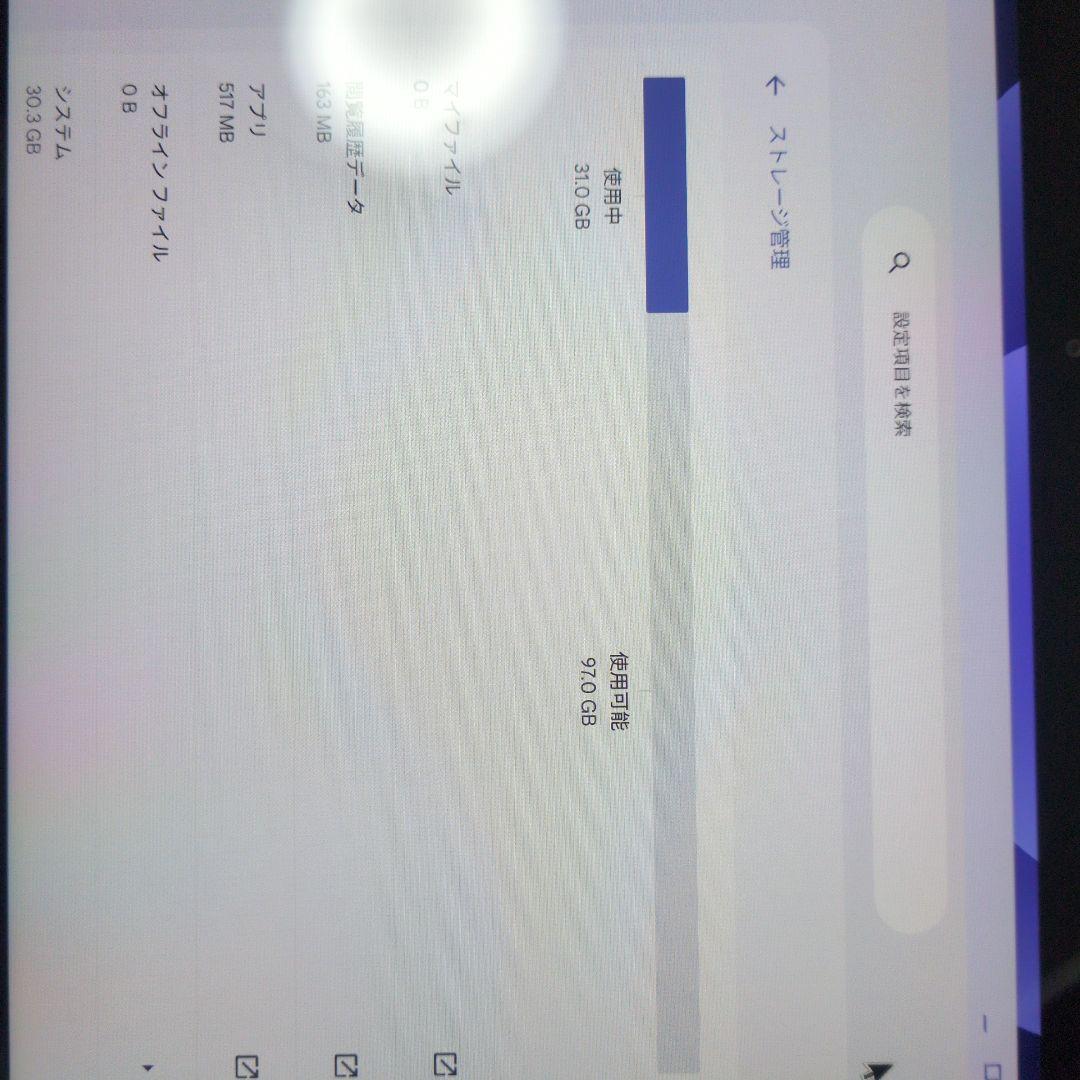 Lenovo Chromebook Ideapad Duet　充電器なし