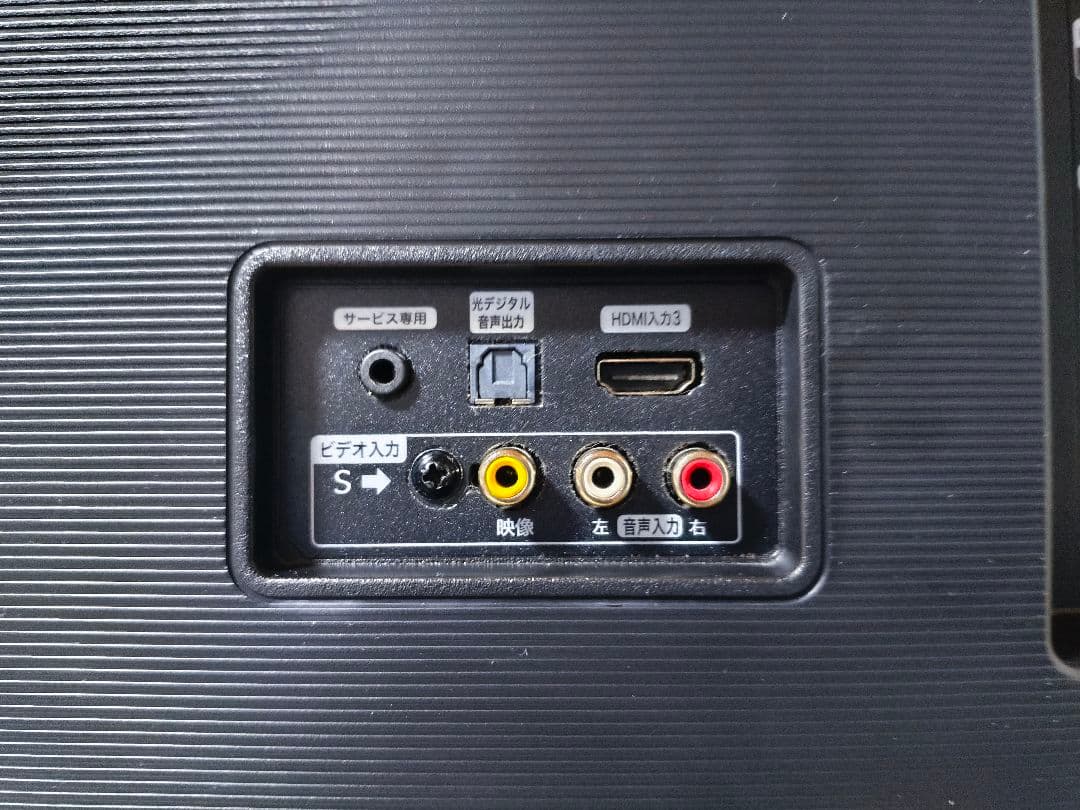 Hisense 43A6800 43インチ 地デジ・BS・4Kチューナー