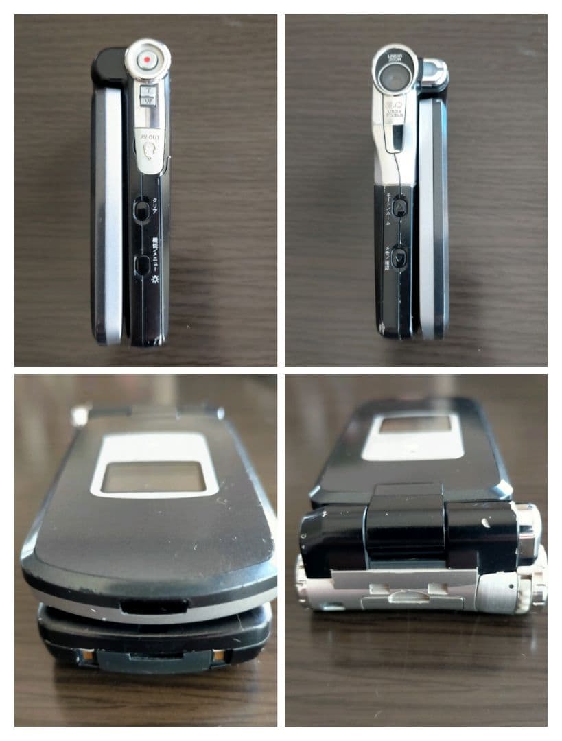 docomo P900iV クラウドブラック FOMA クラウド