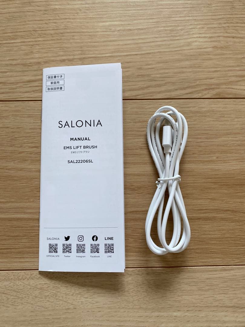 SALONIA EMS リフトブラシ　SAL22206SL