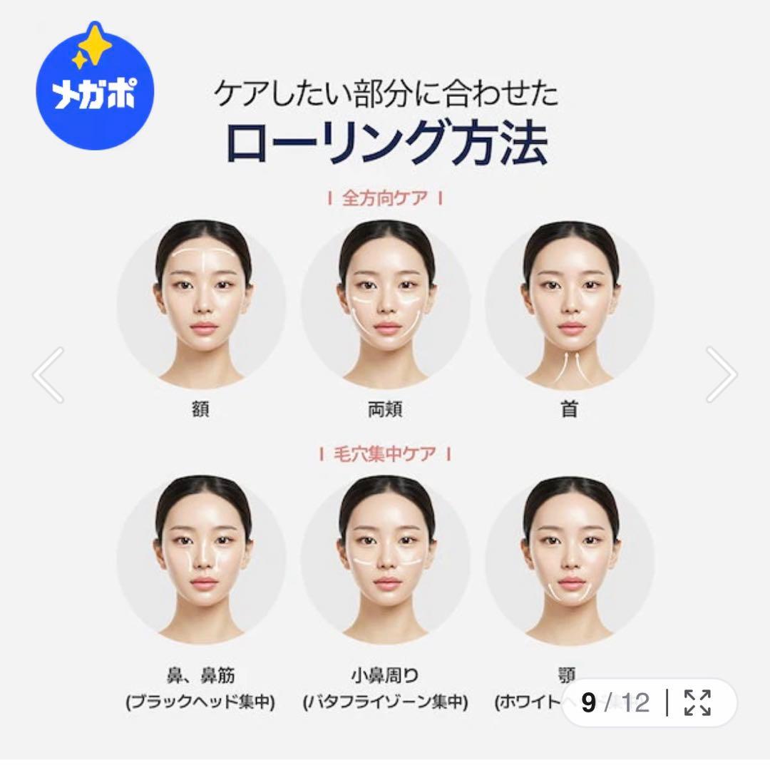 CELORABY ペンタショット 美顔器