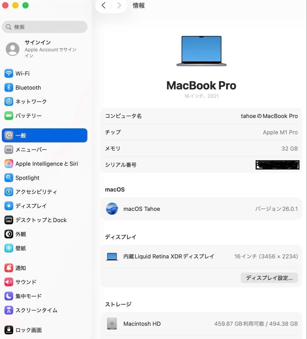 セール中 美品 MacBook Pro 2021 16インチ M1 Pro