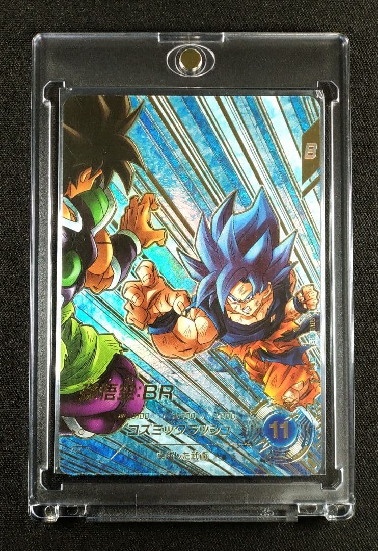 ドラゴンボールスーパーダイバーズ 8弾 SDV8-035 GDR★ 孫悟空：BR