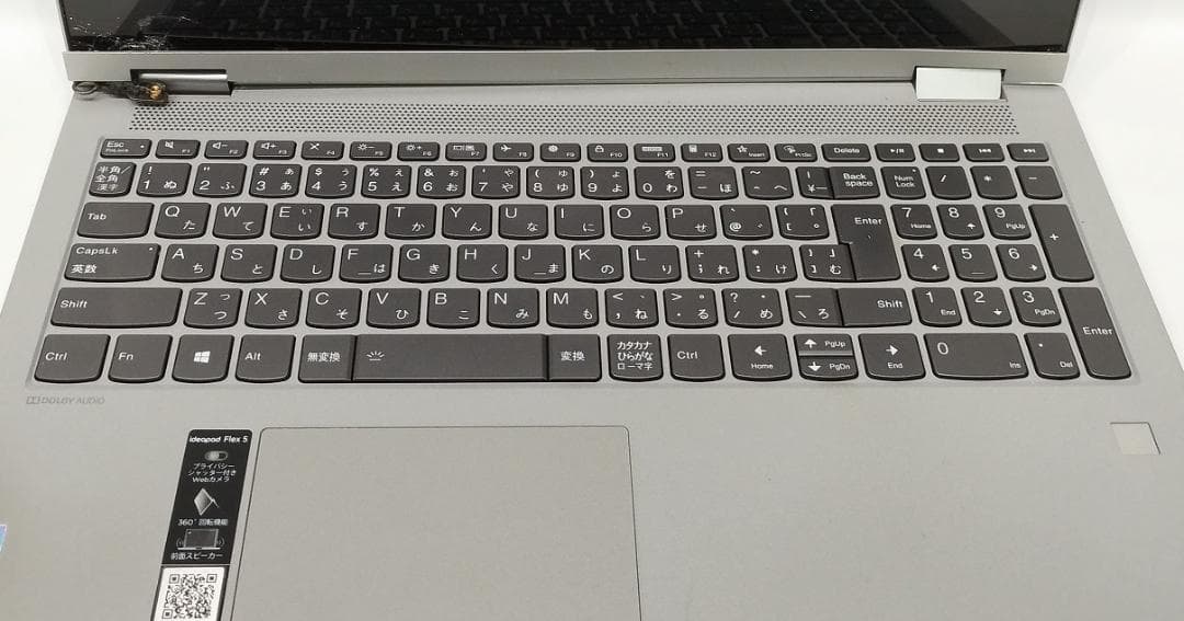ヒンジ破損ジャンクI5 11th IdeaPad Flex 5 15ITL05