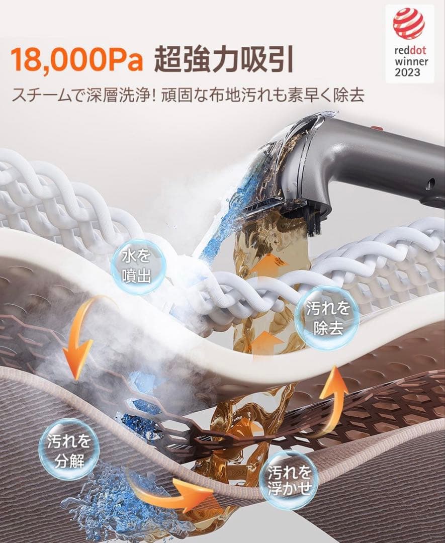 B400❣️リンサークリーナー 100℃蒸気 60℃加熱 18000Pa超強吸引