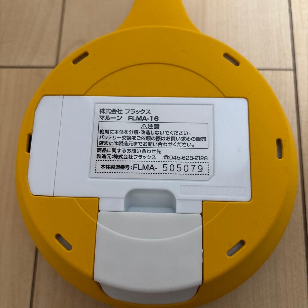 マルーン 水素生成器 自宅のお風呂で水素浴FLMA-16フラックス