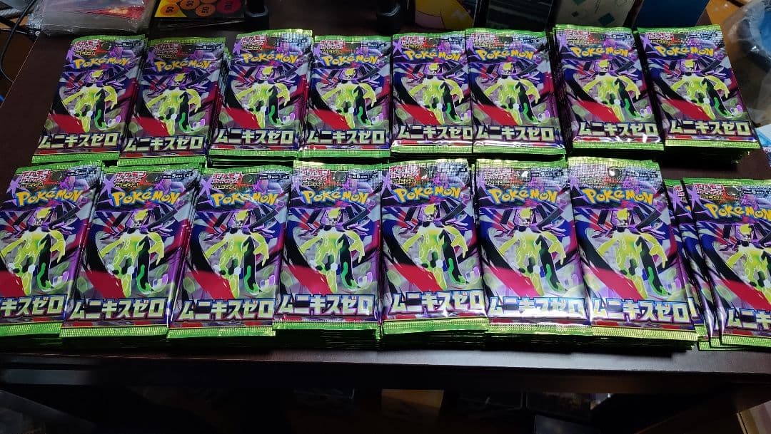 ムキニスゼロ　153パック　未開封　重量サーチ済み