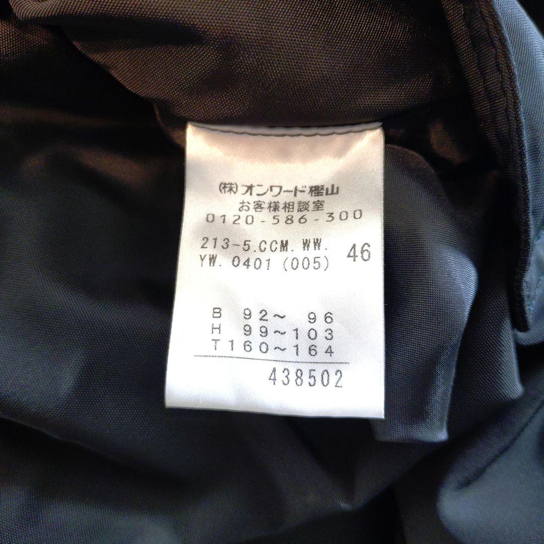 美品２３区 大きいサイズ　 46ライナー付き黒モッズファーコート