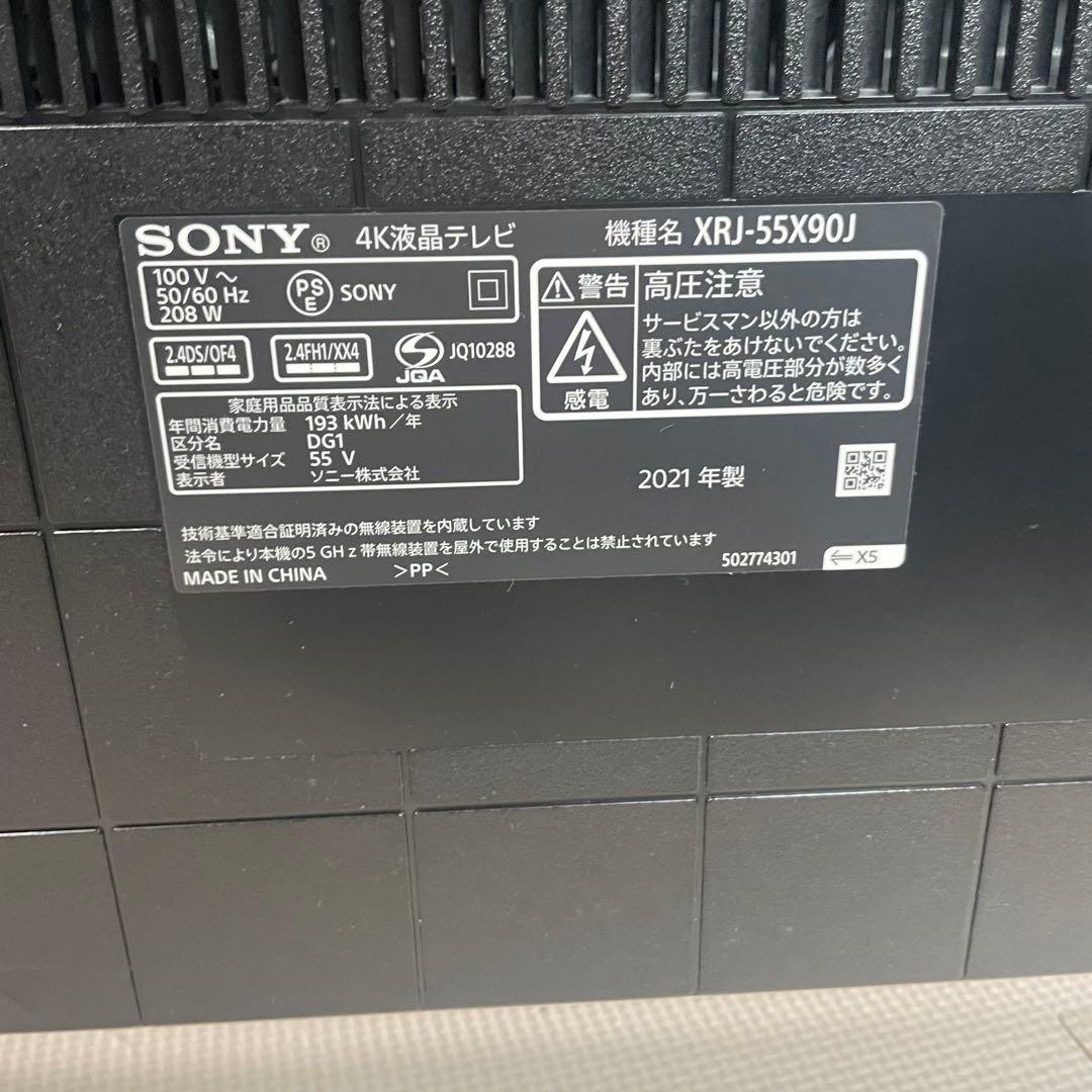 ◯SONY 55V型 4K液晶テレビ BRAVIA XRJ-55X90J