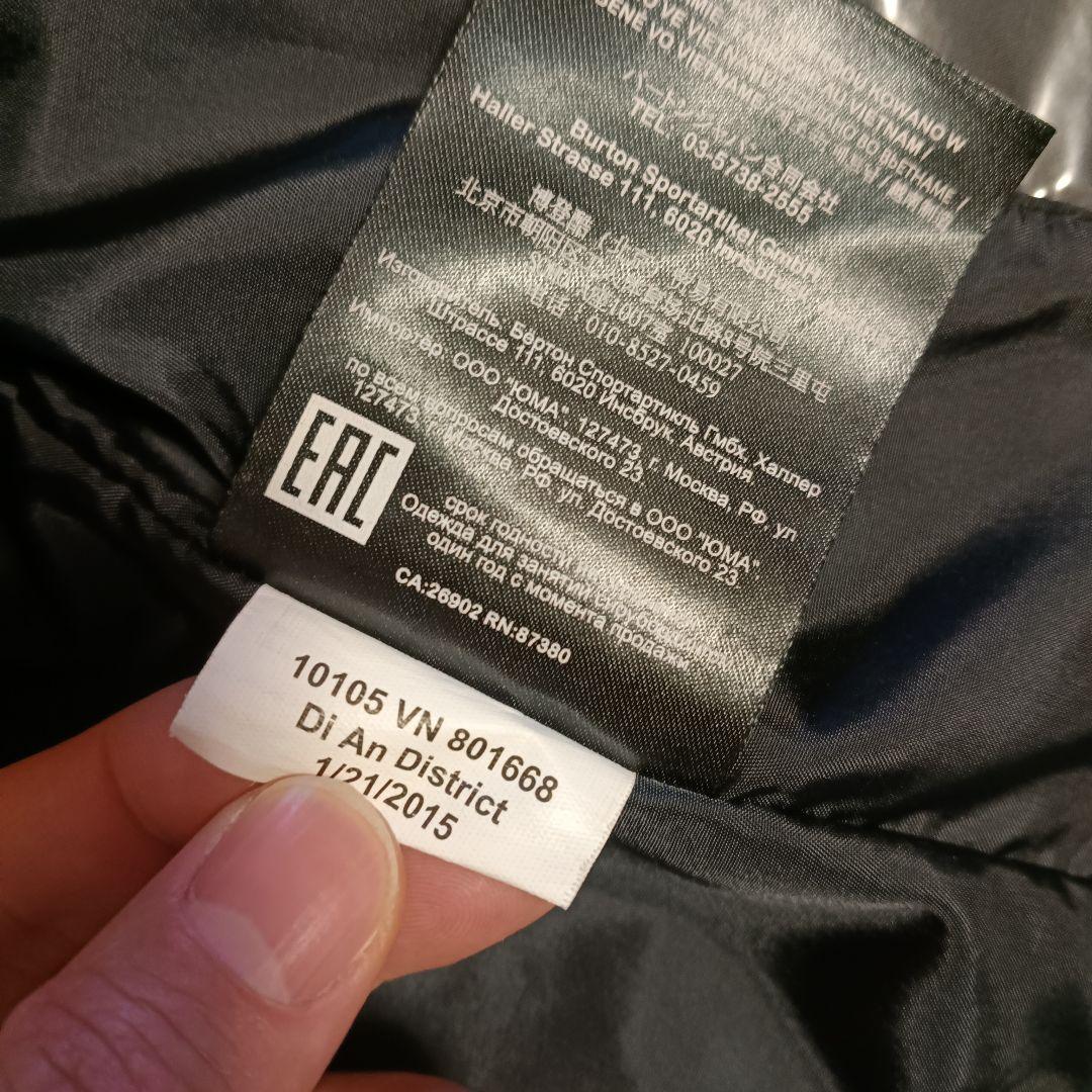 P*e様 Burton [ak] GORE-TEX スノボウェア Sサイズ 上下