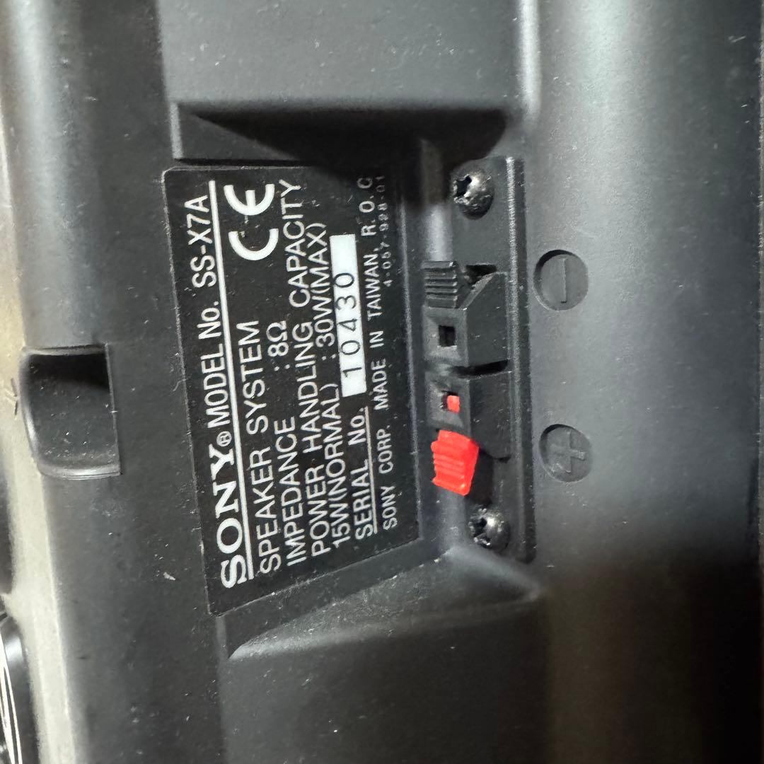 ソニー　SONY スピーカー　SS-X7A