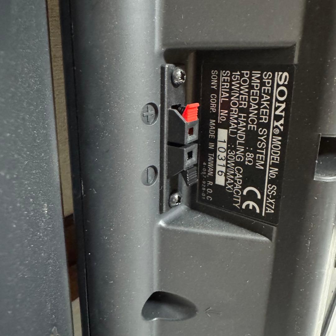 ソニー　SONY スピーカー　SS-X7A