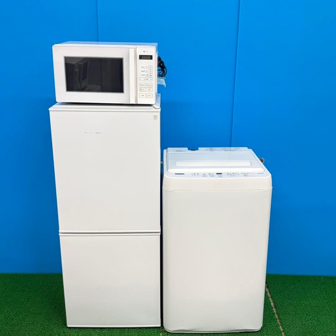 713 ホワイトカラー　冷蔵庫　洗濯機　電子レンジ　３点セット　小型　一人暮らし