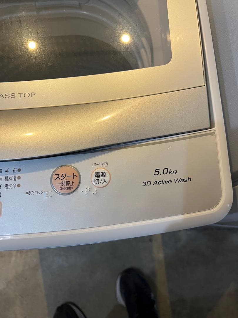 納得お得!/高年式2点セット/2023〜2022年製/洗濯機/冷蔵庫