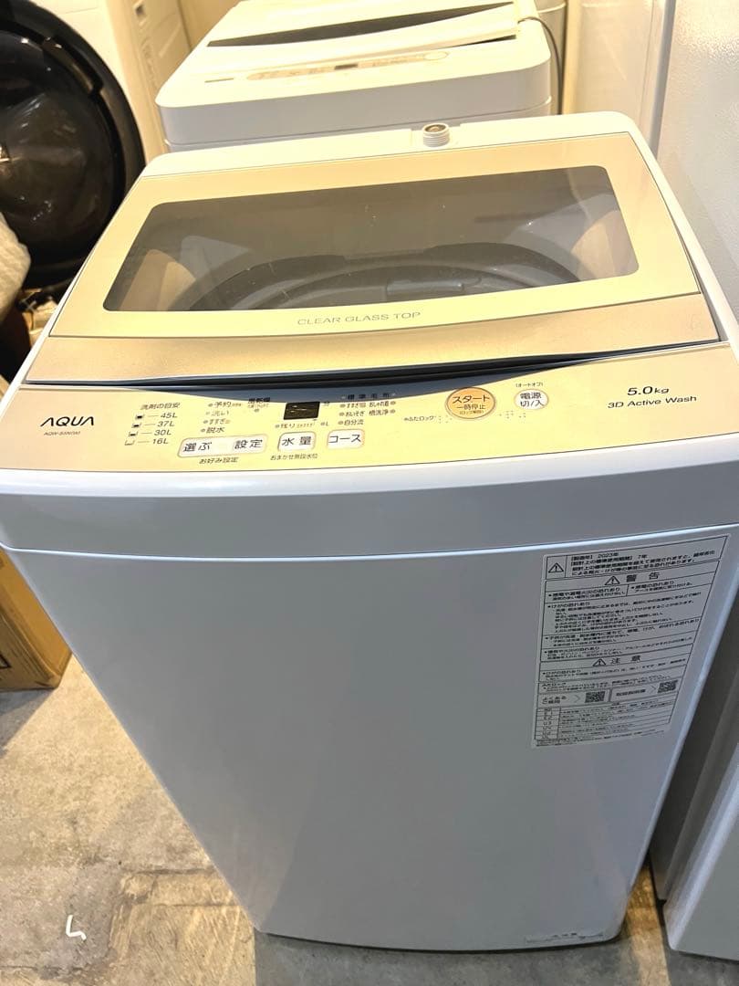 納得お得!/高年式2点セット/2023〜2022年製/洗濯機/冷蔵庫