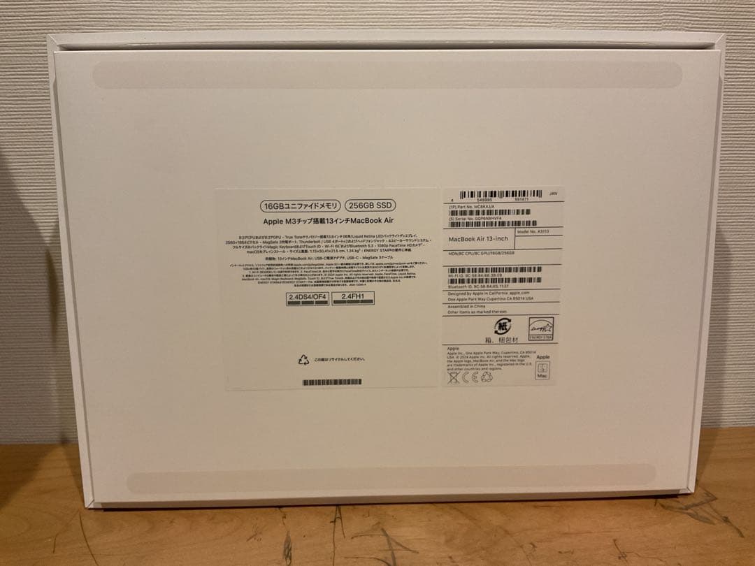 MacBook Air ミッドナイト16GB 256GB 13インチ