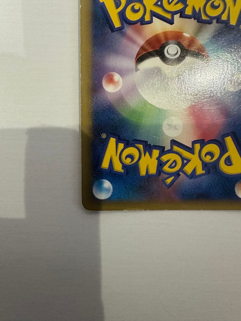 ピカチュウM[ムービー] PROMO DPt-Pプロモカード 043/051