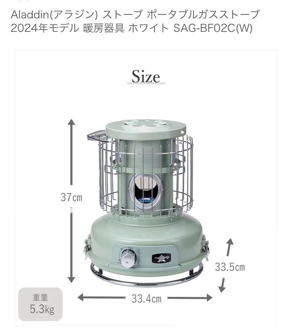 SENGOKU ALADDIN センゴクアラジン ホワイト ガス缶