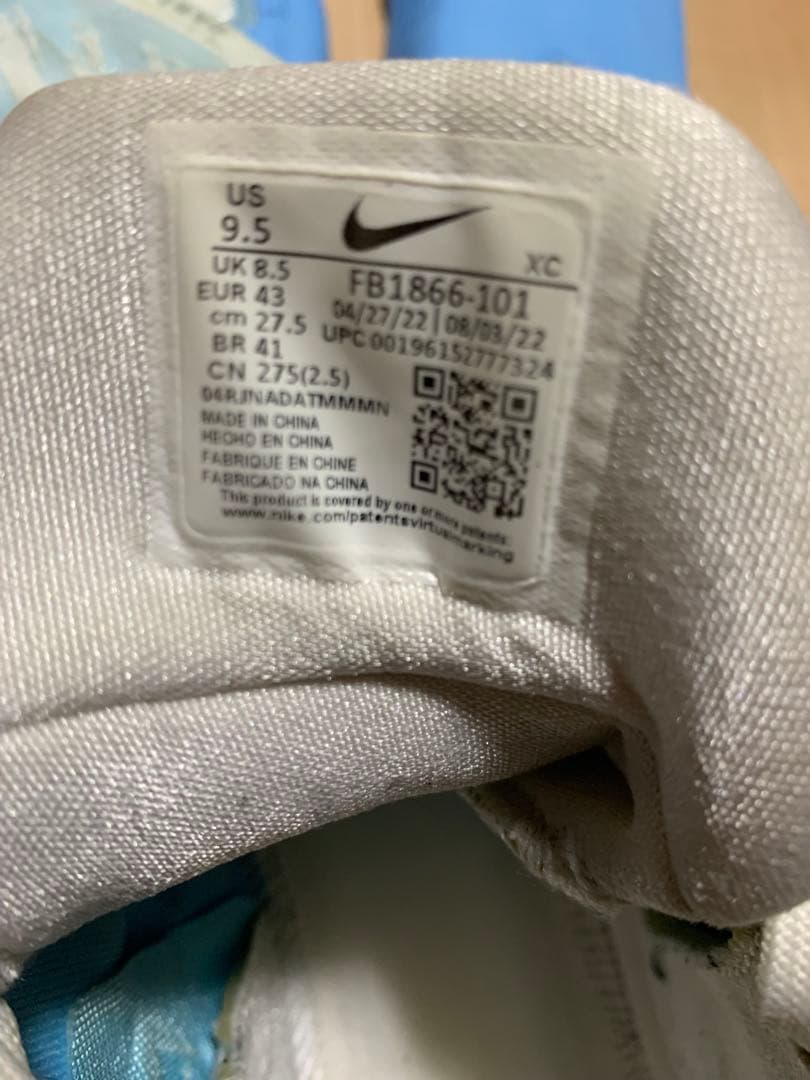 最終価格 レア ナイキ GTカット2 Dare To Fly③