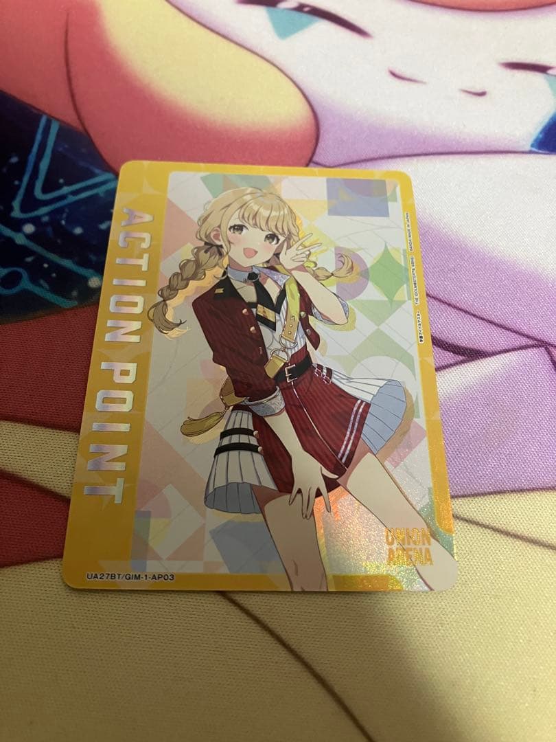 ユニオンアリーナ　藤田ことね　apカード