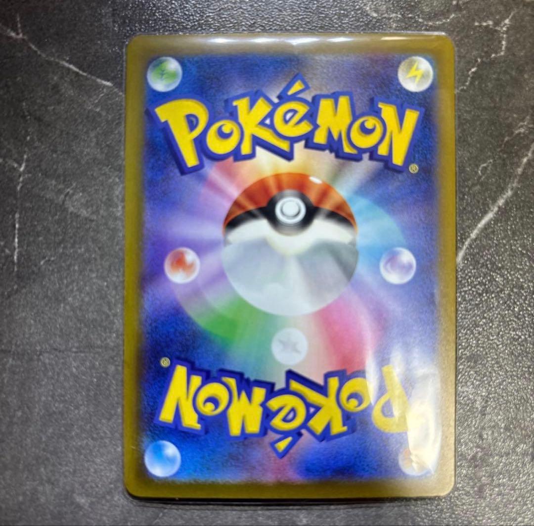 ピカチュウex sar メガドリームex