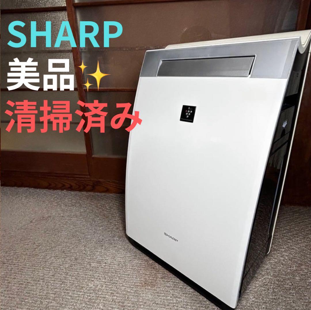 シャーププラズマクラスター 空気清浄機 KI-HX75-Wハイグレードモデル