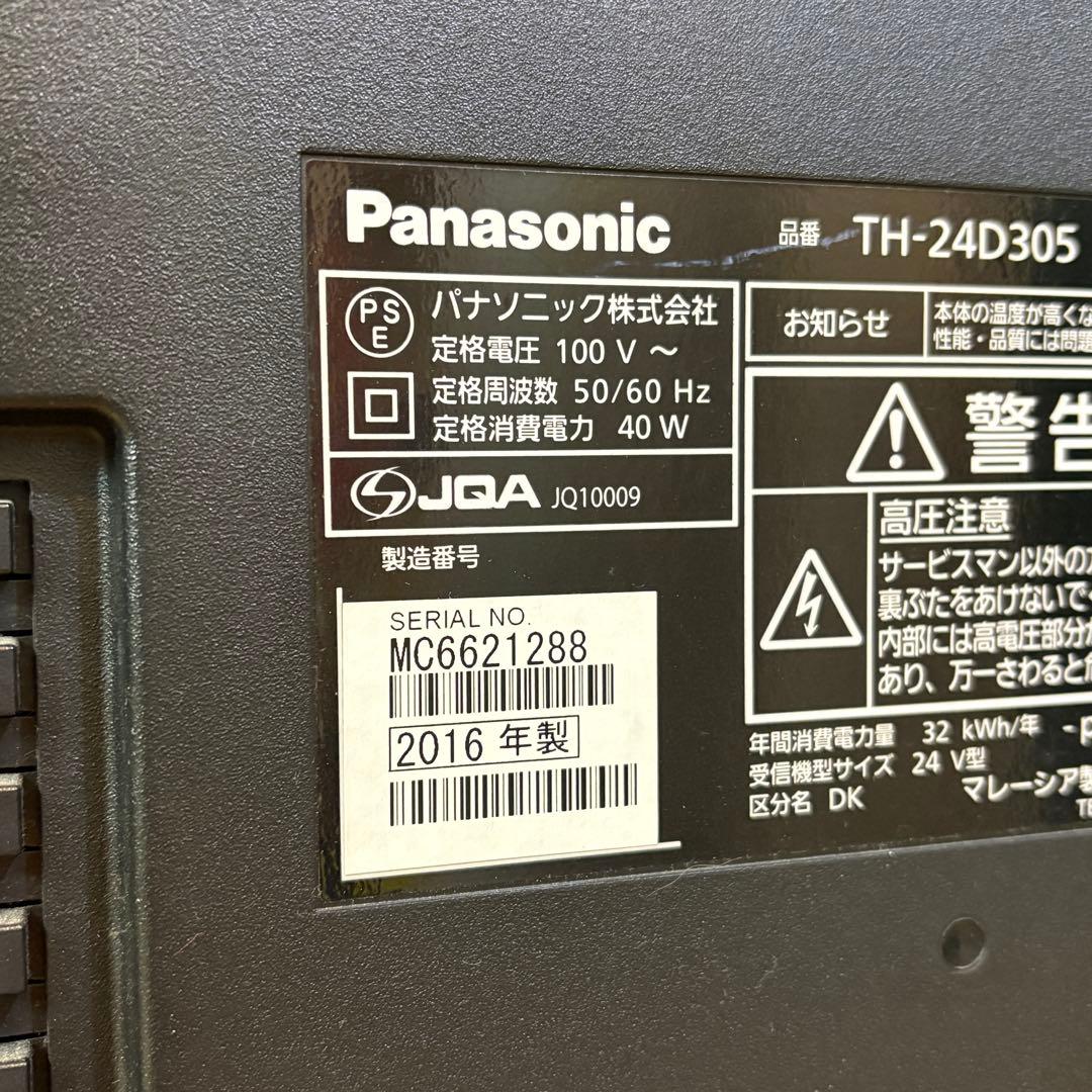 Panasonic 24型テレビ TH-24D305
