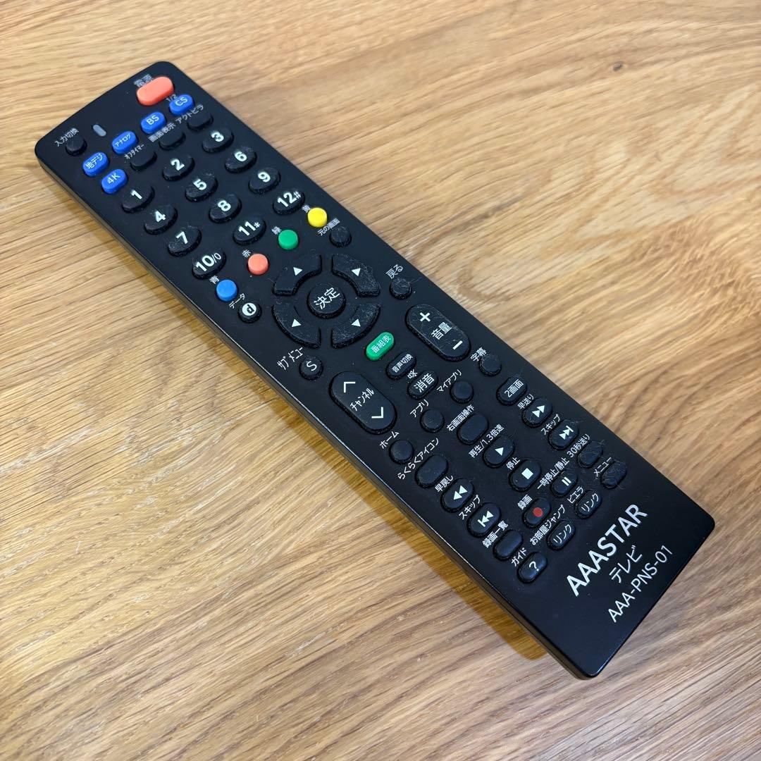 Panasonic 24型テレビ TH-24D305