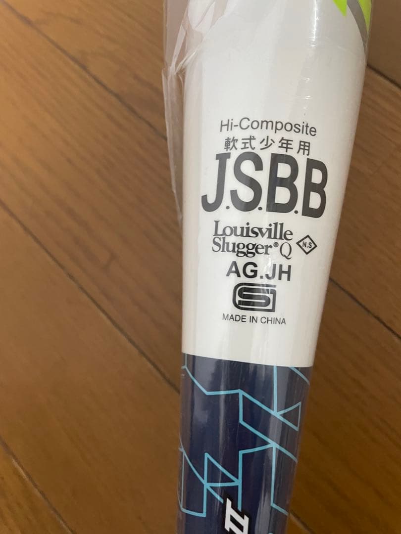 Louisville Slugger 少年軟式用バット カタリストII TI